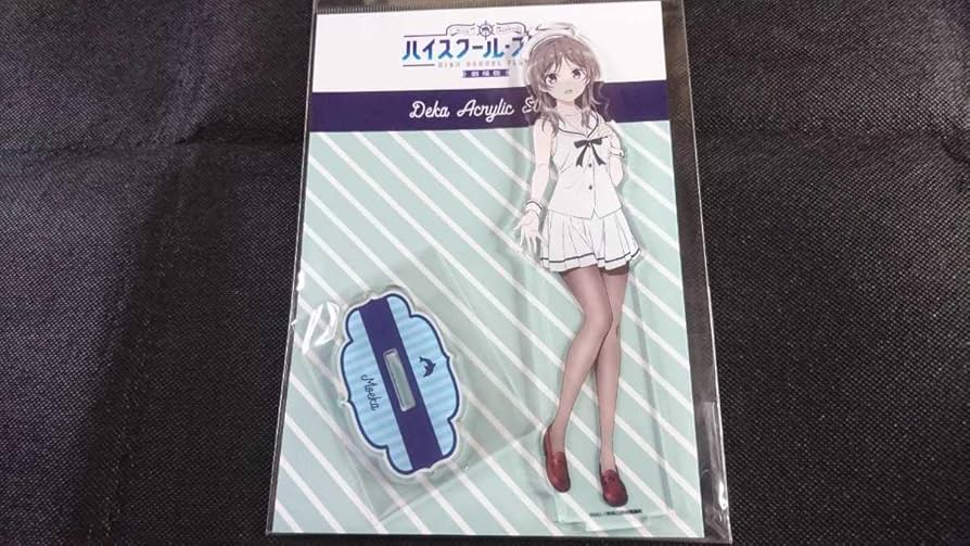 はいふり 知名もえか アクリルスタンド Marine ver. Amazon.co.jp: 劇場版 ハイスクールフリート デカアクリル